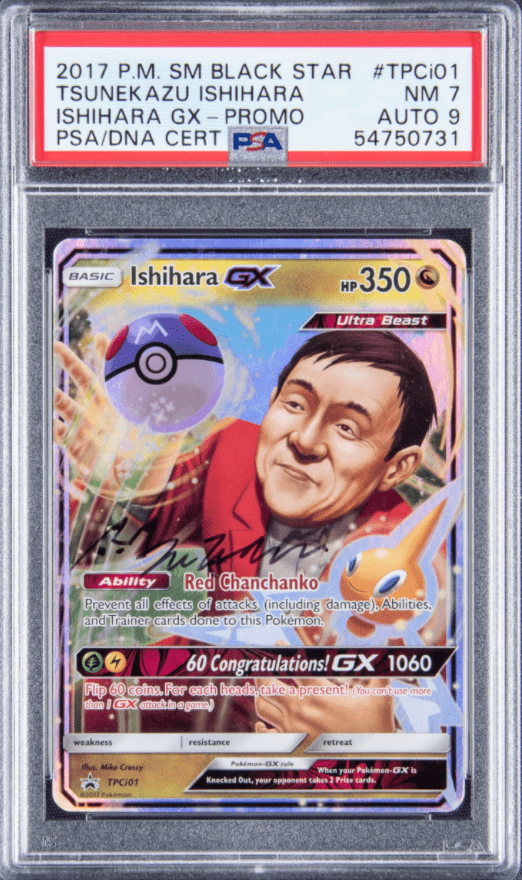 SM Black Star Tsunekazu Ishihara GX